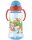Baby Care Szafari szívószálas sportitató 330 ml - blue